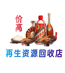 克孜勒苏州阿克陶资源回收站