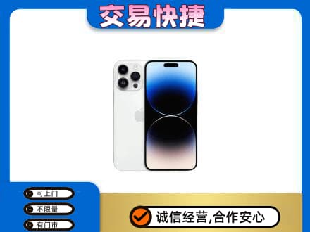 克孜勒苏州阿克陶回收旧手机