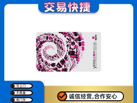 克孜勒苏州阿克陶回收银泰卡