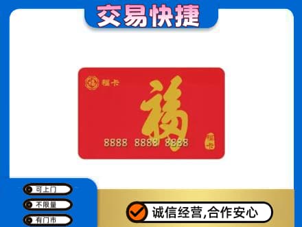 克孜勒苏州阿克陶回收福卡