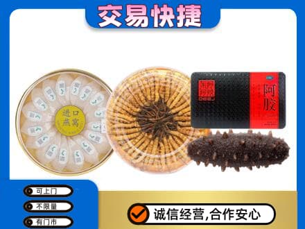 克孜勒苏州阿克陶礼品回收.jpg