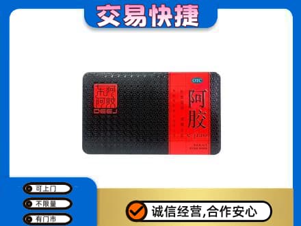 克孜勒苏州阿克陶礼品回收阿胶.jpg