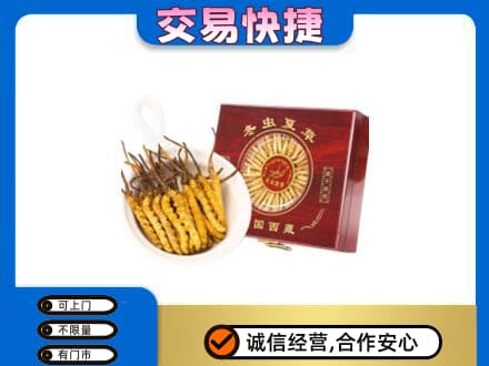 克孜勒苏州阿克陶礼品回收冬虫夏草礼盒.jpg