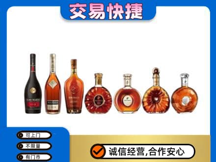 克孜勒苏州阿克陶洋酒回收.jpg