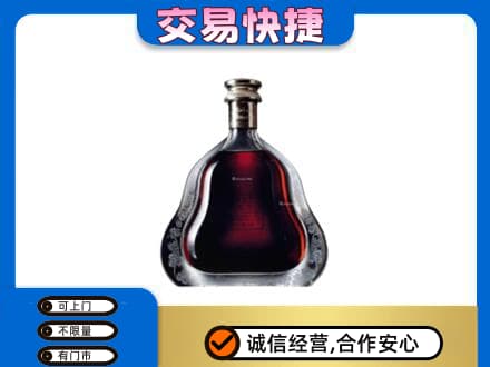 克孜勒苏州阿克陶洋酒回收轩尼诗李察空瓶.jpg