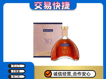 克孜勒苏州阿克陶洋酒回收马爹利XO.jpg
