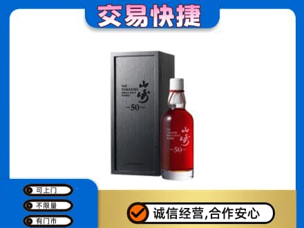 克孜勒苏州阿克陶回收山崎