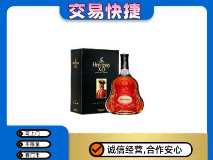 克孜勒苏州阿克陶回收轩尼诗