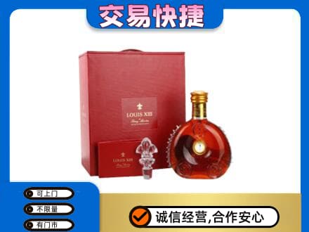 克孜勒苏州阿克陶回收李察礼盒