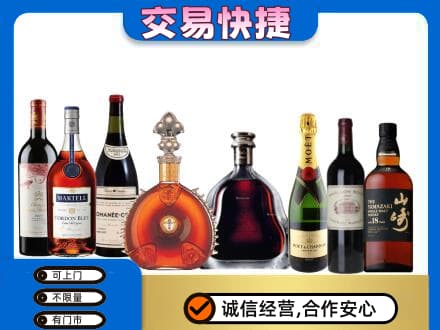 克孜勒苏州阿克陶洋酒回收店.jpg
