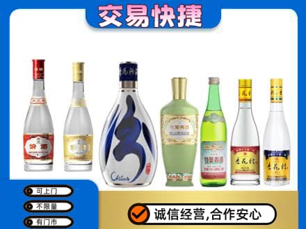 克孜勒苏州阿克陶名酒回收杏花村汾酒.jpg