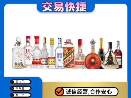克孜勒苏州阿克陶名酒回收烟酒.jpg