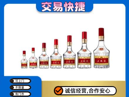 克孜勒苏州阿克陶名酒回收五粮液礼盒.jpg