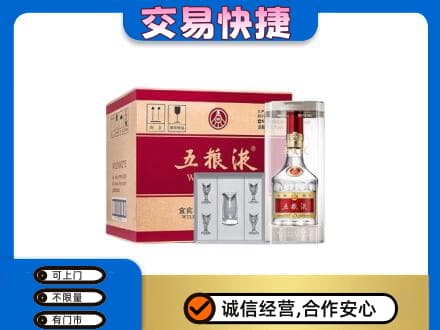 克孜勒苏州阿克陶名酒回收五粮液原件.jpg