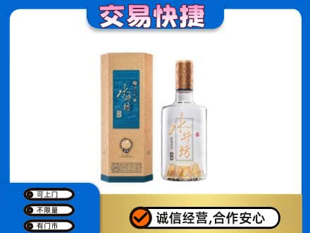 克孜勒苏州阿克陶名酒回收水井坊酒.jpg