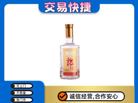 克孜勒苏州阿克陶名酒回收郎酒.jpg