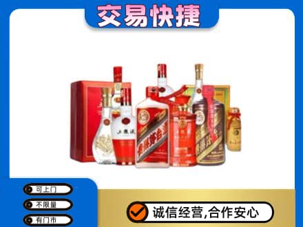 克孜勒苏州阿克陶名酒回收酒水.jpg