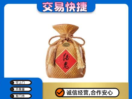 克孜勒苏州阿克陶名酒回收酒鬼酒.jpg