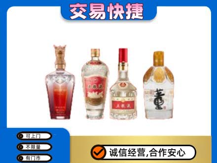 克孜勒苏州阿克陶名酒回收酒.jpg