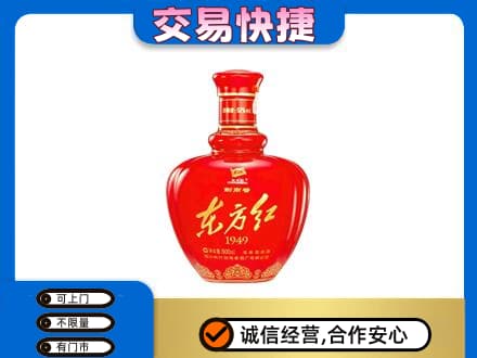 克孜勒苏州阿克陶名酒回收剑南春东方红.jpg