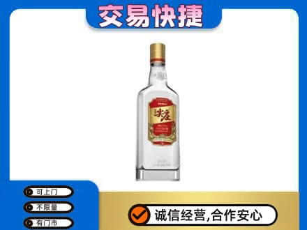 克孜勒苏州阿克陶名酒回收尖庄.jpg