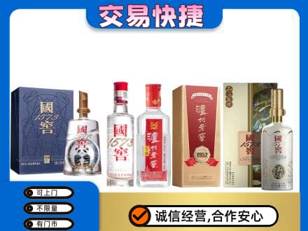 克孜勒苏州阿克陶回收国窖酒