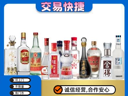 克孜勒苏州阿克陶回收名酒