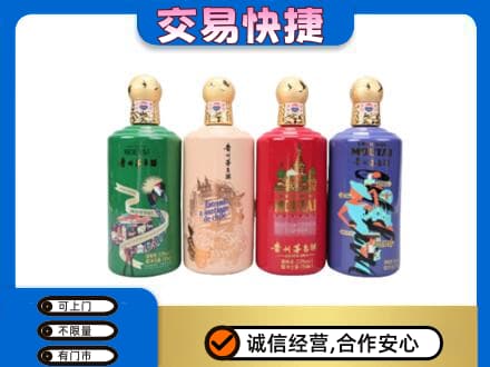 克孜勒苏州阿克陶茅台回收走出四国.jpg