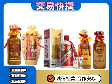 克孜勒苏州阿克陶回收贵州茅台酒