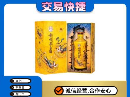 克孜勒苏州阿克陶回收散花飞天茅台酒
