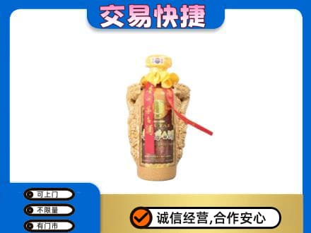 克孜勒苏州阿克陶茅台回收年份酒瓶.jpg