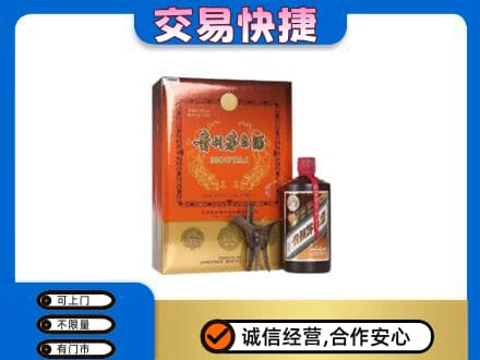 克孜勒苏州阿克陶茅台回收电话.jpg