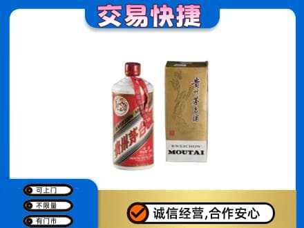 克孜勒苏州阿克陶茅台回收飞天.jpg