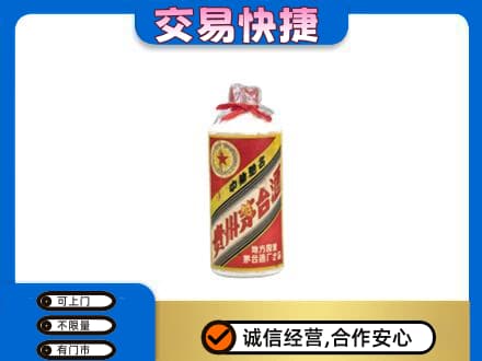 克孜勒苏州阿克陶回收地方国营茅台酒