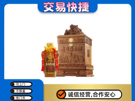 克孜勒苏州阿克陶回收80年茅台酒