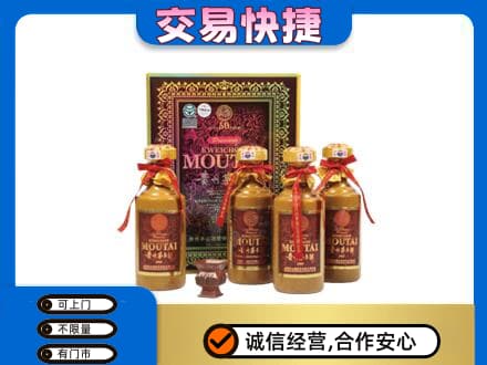 克孜勒苏州阿克陶茅台回收50年礼盒.jpg