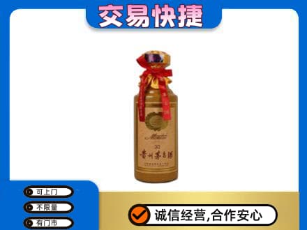 克孜勒苏州阿克陶茅台回收30年份.jpg