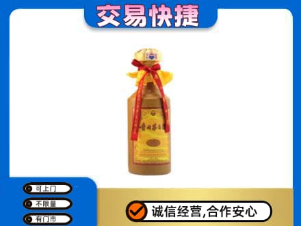 克孜勒苏州阿克陶茅台回收15年份.jpg