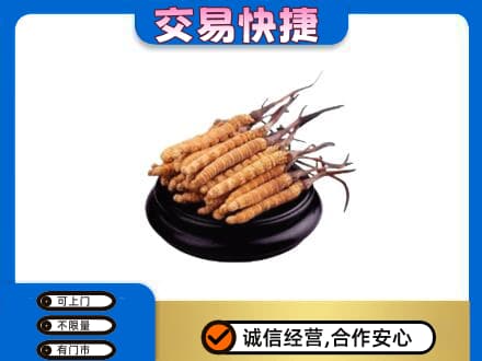 克孜勒苏州阿克陶礼品回收散虫草.jpg