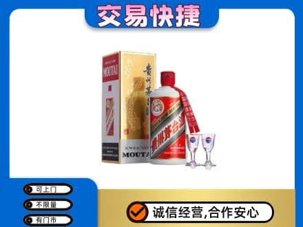 克孜勒苏州阿克陶茅台回收.jpg